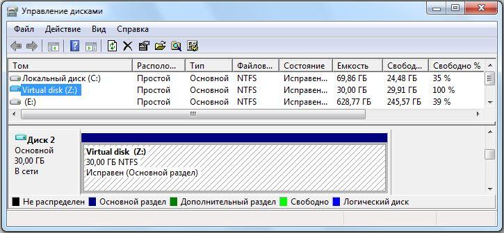 FAQ по Windows Seven. Полезные советы для Windows 7 от Nizaury v.2.02.1. - img_18.jpeg