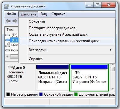 FAQ по Windows Seven. Полезные советы для Windows 7 от Nizaury v.2.02.1. - img_19.jpeg