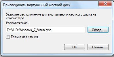 FAQ по Windows Seven. Полезные советы для Windows 7 от Nizaury v.2.02.1. - img_20.jpeg