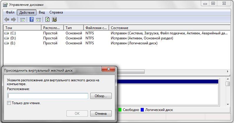FAQ по Windows Seven. Полезные советы для Windows 7 от Nizaury v.2.02.1. - img_31.jpeg