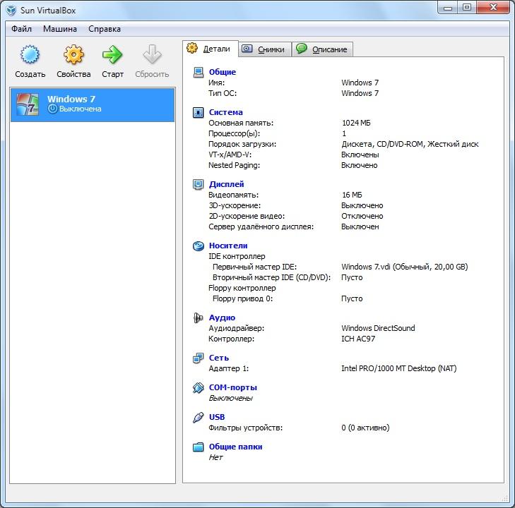 FAQ по Windows Seven. Полезные советы для Windows 7 от Nizaury v.2.02.1. - img_40.jpeg