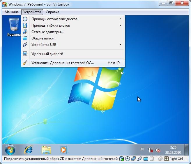 FAQ по Windows Seven. Полезные советы для Windows 7 от Nizaury v.2.02.1. - img_44.jpeg