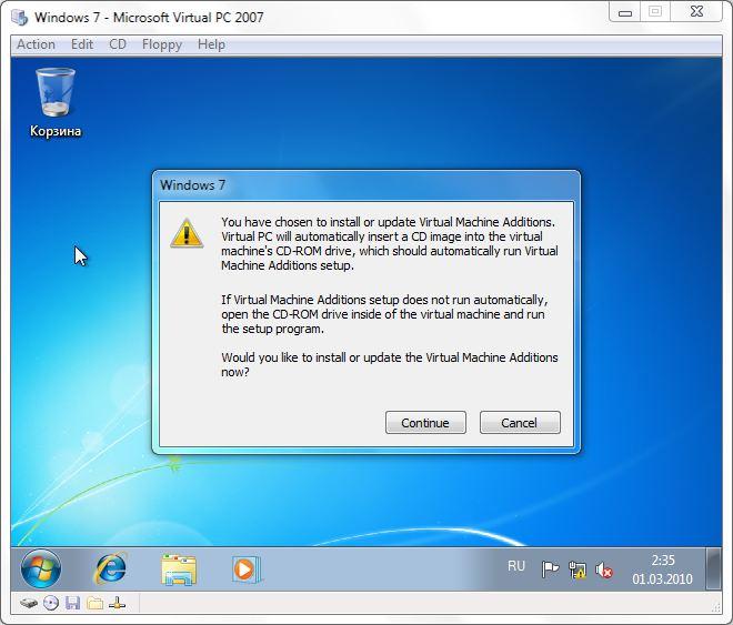 FAQ по Windows Seven. Полезные советы для Windows 7 от Nizaury v.2.02.1. - img_51.jpeg
