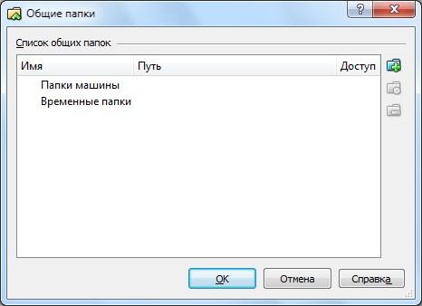 FAQ по Windows Seven. Полезные советы для Windows 7 от Nizaury v.2.02.1. - img_59.jpeg
