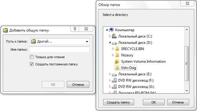 FAQ по Windows Seven. Полезные советы для Windows 7 от Nizaury v.2.02.1. - img_60.jpeg