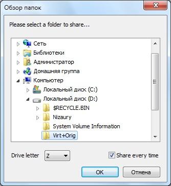 FAQ по Windows Seven. Полезные советы для Windows 7 от Nizaury v.2.02.1. - img_64.jpeg