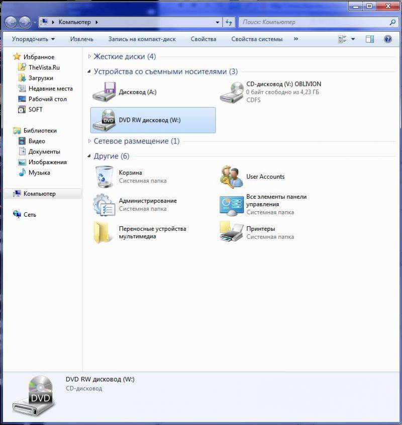 FAQ по Windows Seven. Полезные советы для Windows 7 от Nizaury v.2.02.1. - img_70.jpeg