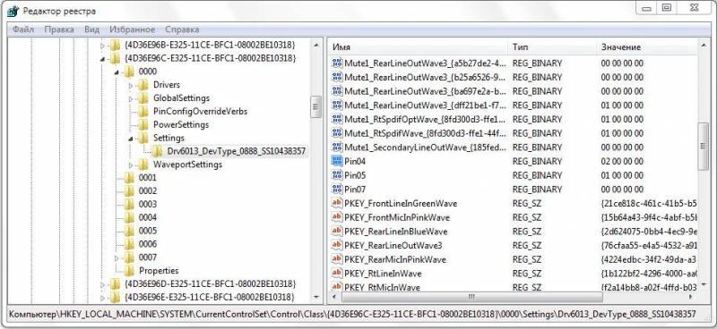 FAQ по Windows Seven. Полезные советы для Windows 7 от Nizaury v.2.02.1. - img_71.jpeg