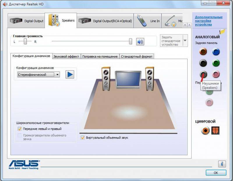 FAQ по Windows Seven. Полезные советы для Windows 7 от Nizaury v.2.02.1. - img_72.jpeg