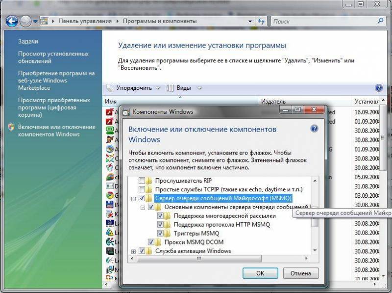 FAQ по Windows Seven. Полезные советы для Windows 7 от Nizaury v.2.02.1. - img_75.jpeg