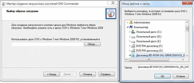 FAQ по Windows Seven. Полезные советы для Windows 7 от Nizaury v.2.02.1. - img_82.jpeg