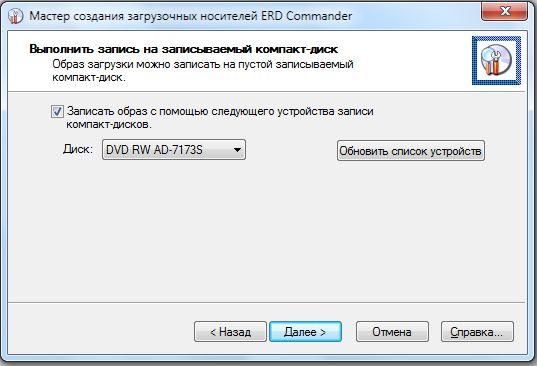FAQ по Windows Seven. Полезные советы для Windows 7 от Nizaury v.2.02.1. - img_84.jpeg