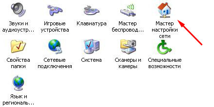 Настройка Wi-Fi сети компьютер-компьютер в Windows XP - wifi_7.jpg