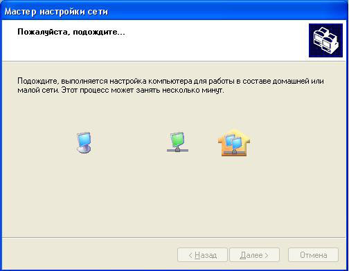 Настройка Wi-Fi сети компьютер-компьютер в Windows XP - wifi_18.jpg