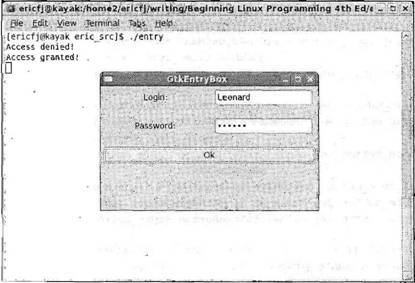 Основы программирования в Linux - image058.jpg