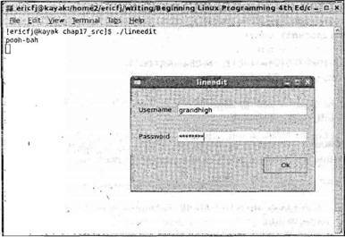 Основы программирования в Linux - image070.jpg