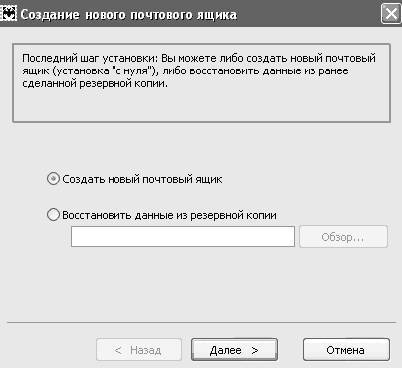 Windows XP. От простого к сложному - _301.jpg