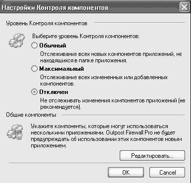 Windows XP. От простого к сложному - _325.jpg
