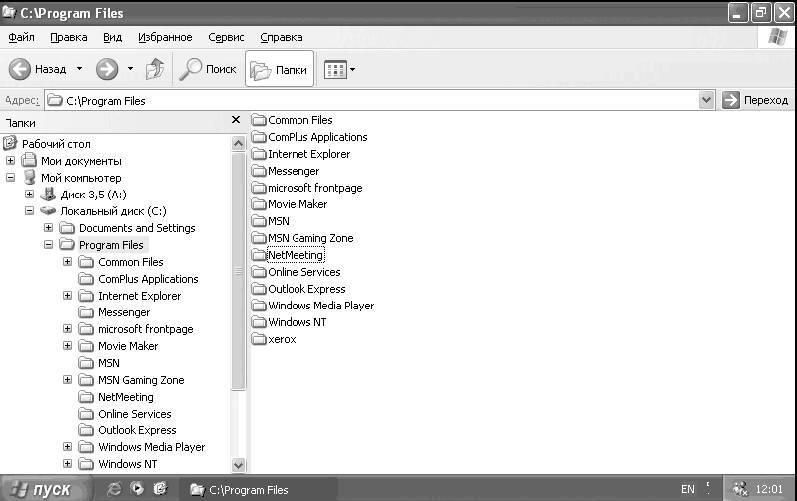 Windows XP. От простого к сложному - _104.jpg