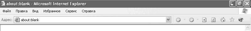 Windows XP. От простого к сложному - _189.jpg