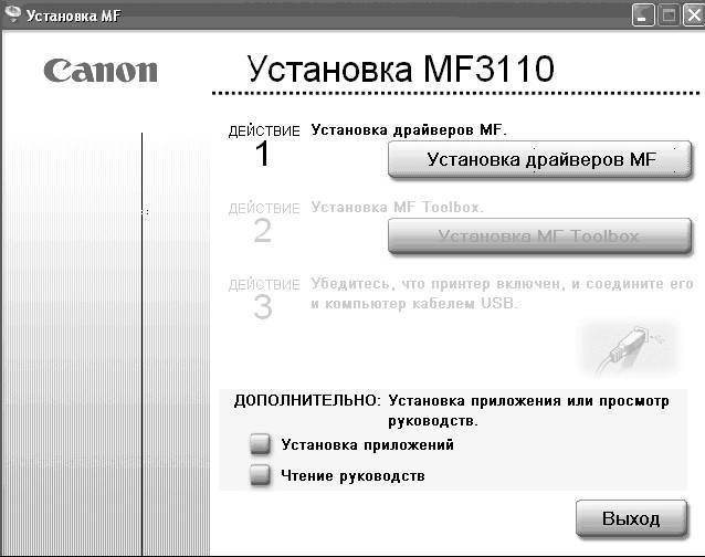 Windows XP. От простого к сложному - _211.jpg