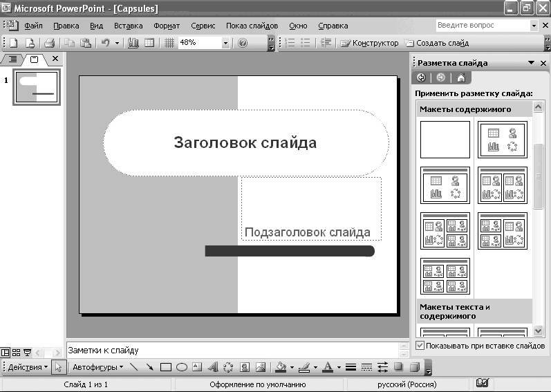 Windows XP. От простого к сложному - _335.jpg