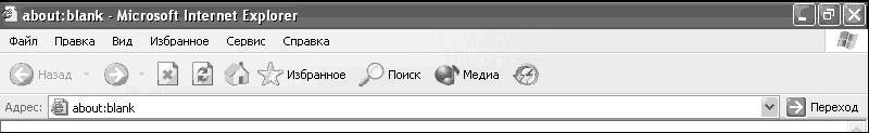 Windows XP. От простого к сложному - _188.jpg