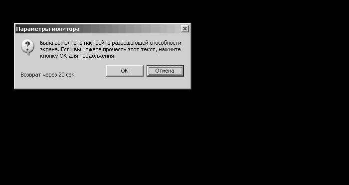 Windows XP. От простого к сложному - _22.jpg
