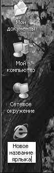 Windows XP. От простого к сложному - _40.jpg