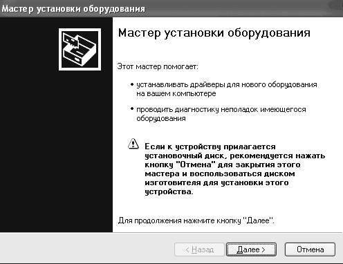 Windows XP. От простого к сложному - _63.jpg
