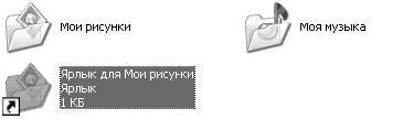 Windows XP. От простого к сложному - _115.jpg