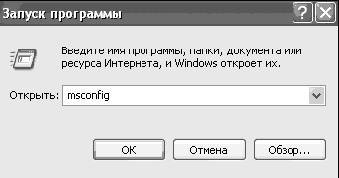 Windows XP. От простого к сложному - _241.jpg