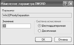 Windows XP. От простого к сложному - _270.jpg