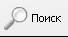 Windows XP. От простого к сложному - _96.jpg