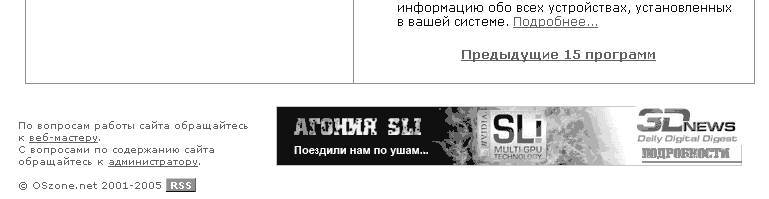 Windows XP. От простого к сложному - _193.jpg