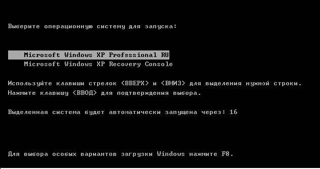Windows XP. От простого к сложному - _240.jpg