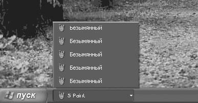 Windows XP. От простого к сложному - _51.jpg