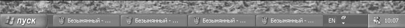 Windows XP. От простого к сложному - _52.jpg