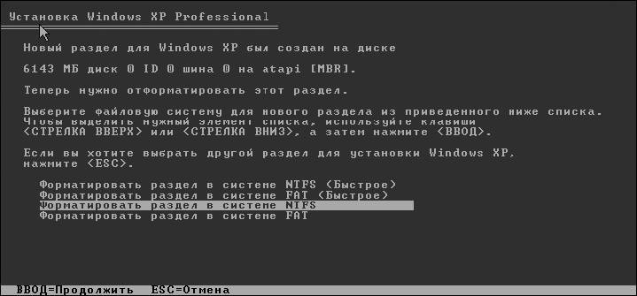 Windows XP. От простого к сложному - _8.jpg