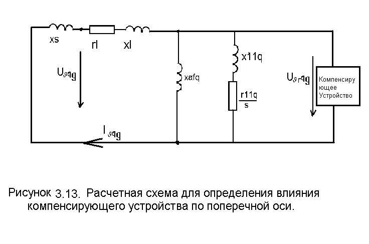 Жизнь такая же круглая как и Земля (СИ) - _240.jpg
