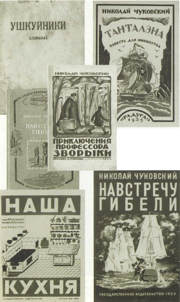 О том, что видел: Воспоминания. Письма - i_015.jpg