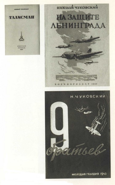 О том, что видел: Воспоминания. Письма - i_031.jpg