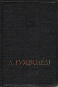 География растений - _0.jpg