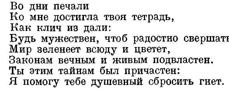 География растений - _6.jpg