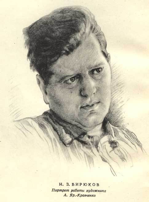 Чайка - newphoto183.jpg