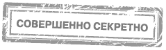Кот Артур и ловушка для Земли - i_001.png