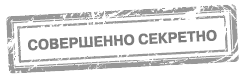 Кот Артур и ловушка для Земли - i_003.png