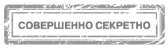 Кот Артур и ловушка для Земли - i_004.png