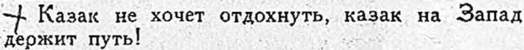 Военные пословицы русского народа - _14.jpg