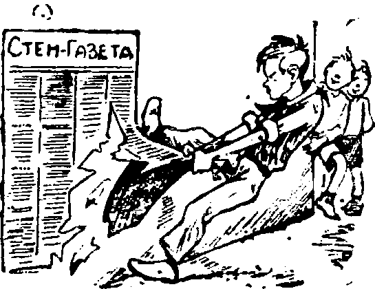 Снимите ваши галоши! - i_008.png